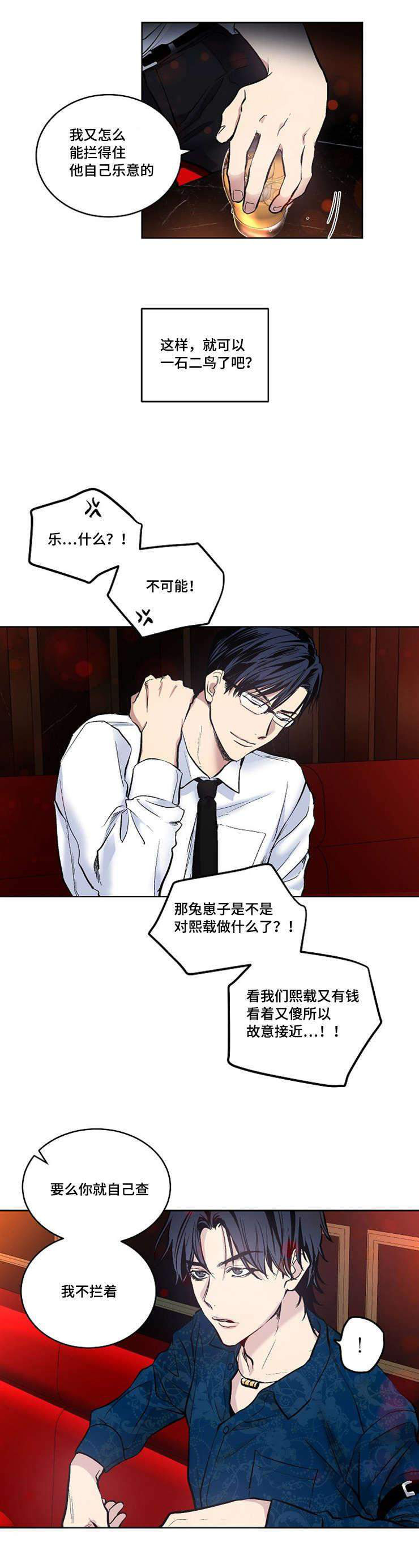 19_19话-9