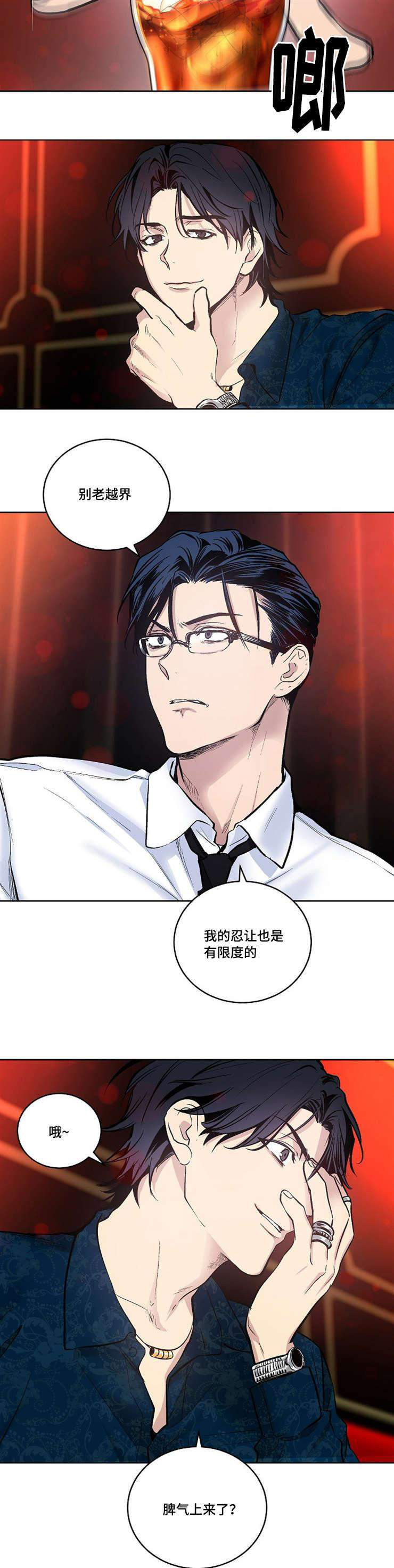 20_20话-5