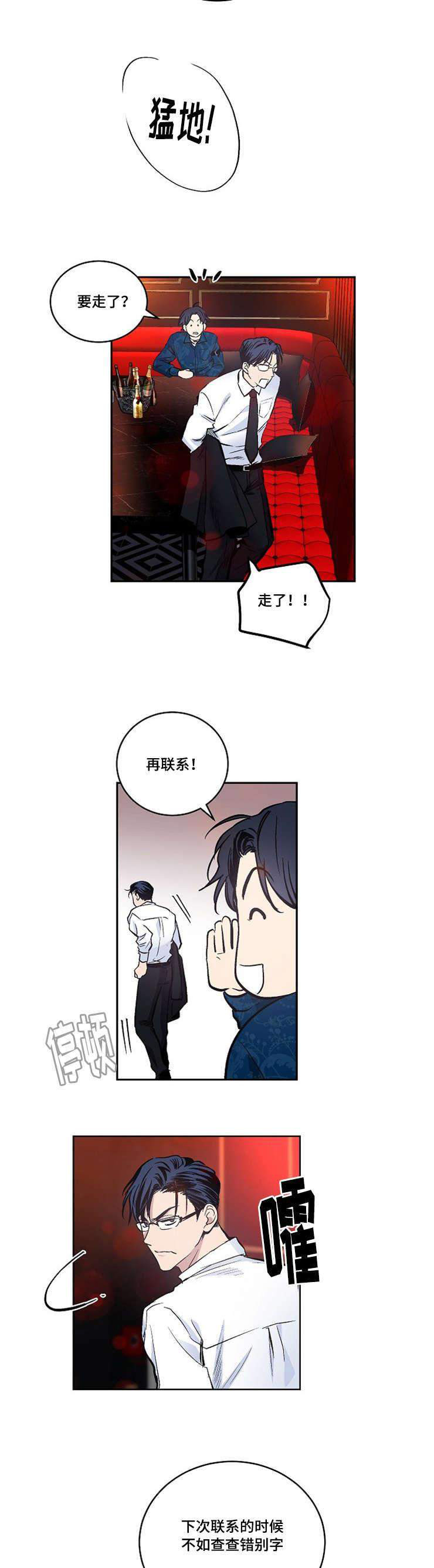 20_20话-6