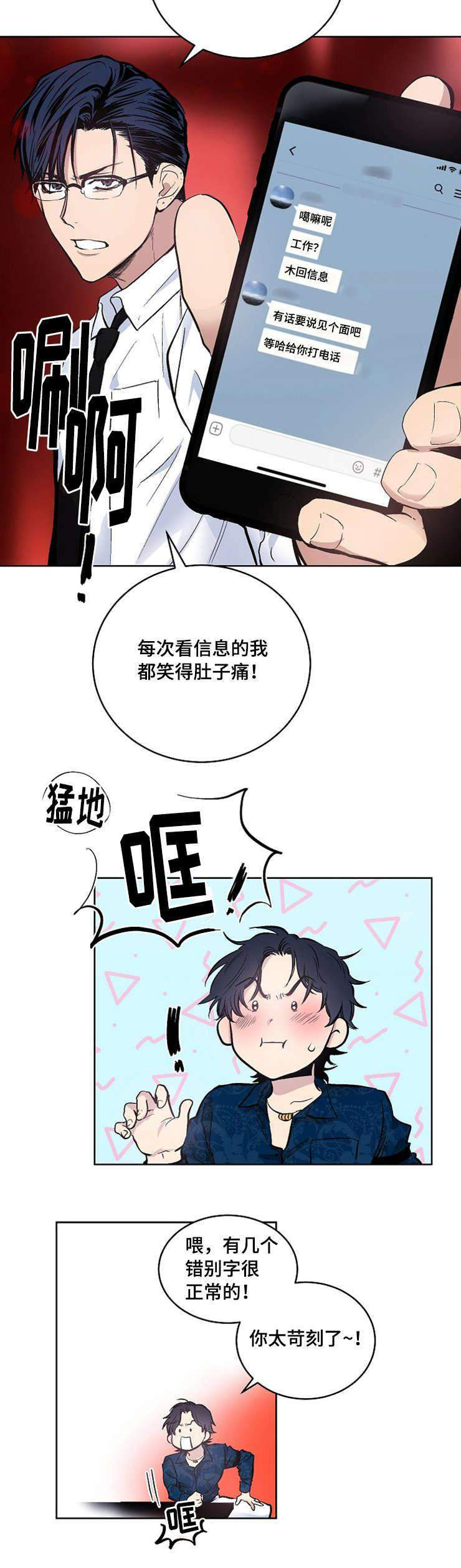 20_20话-7