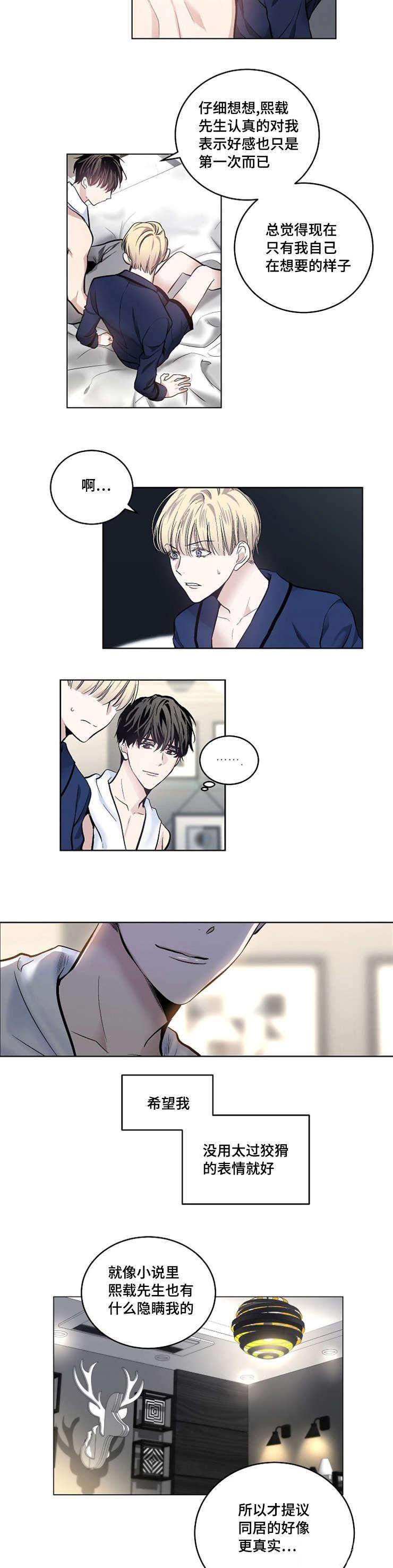 21_21话-7