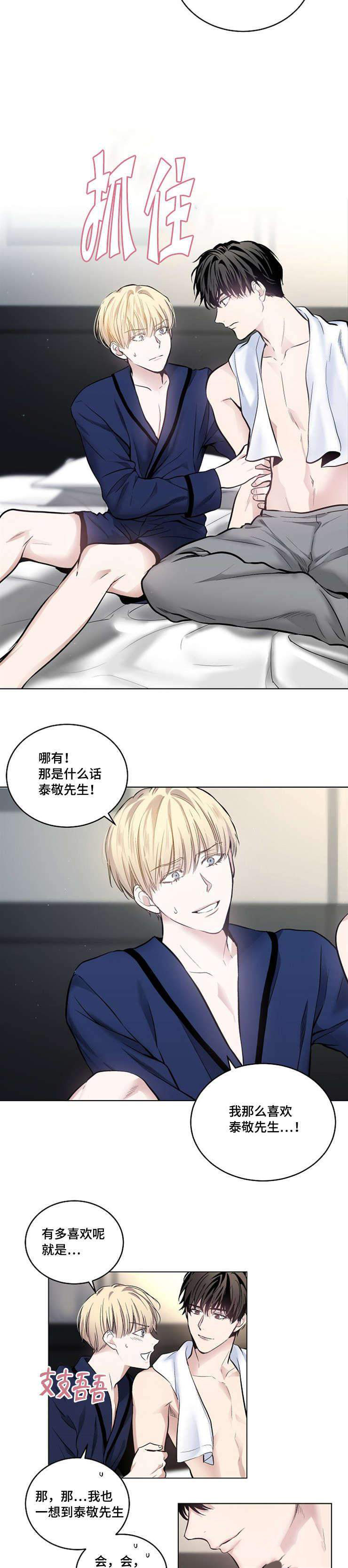 21_21话-8