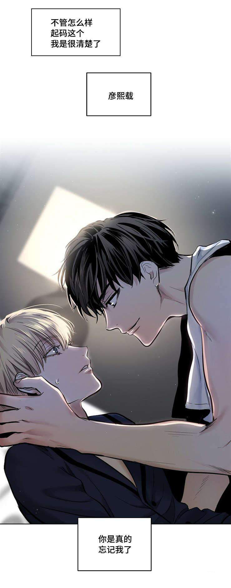 21_21话-11
