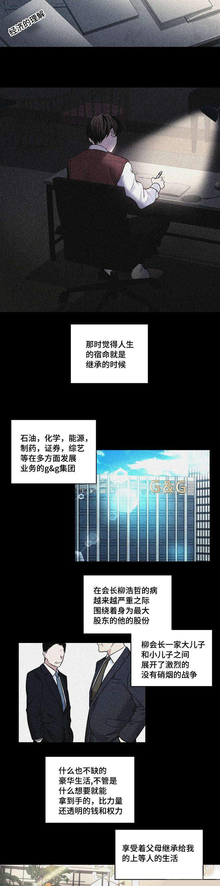 22_22话-7