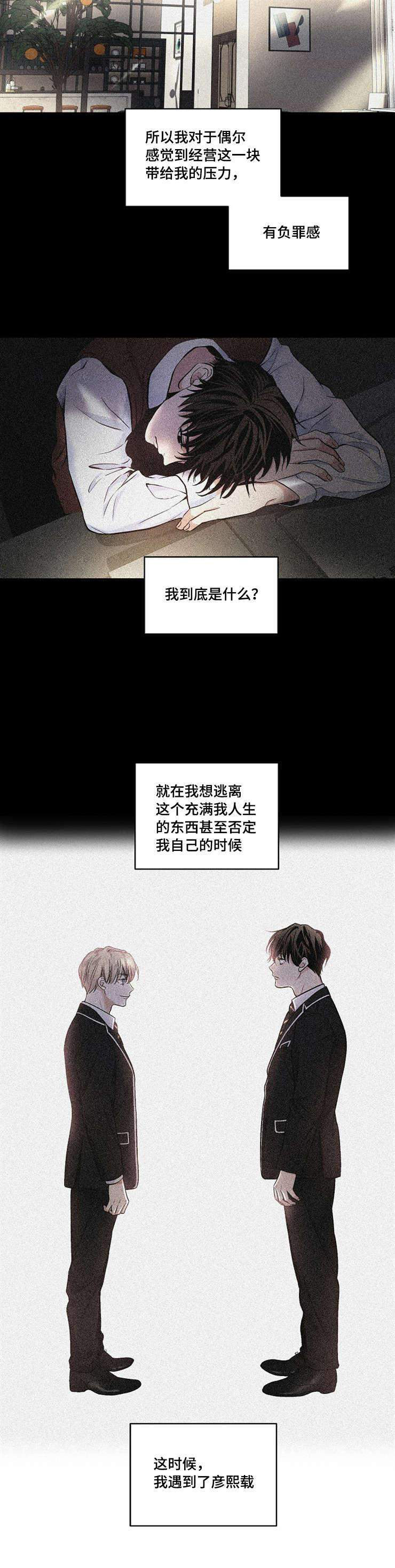 22_22话-8