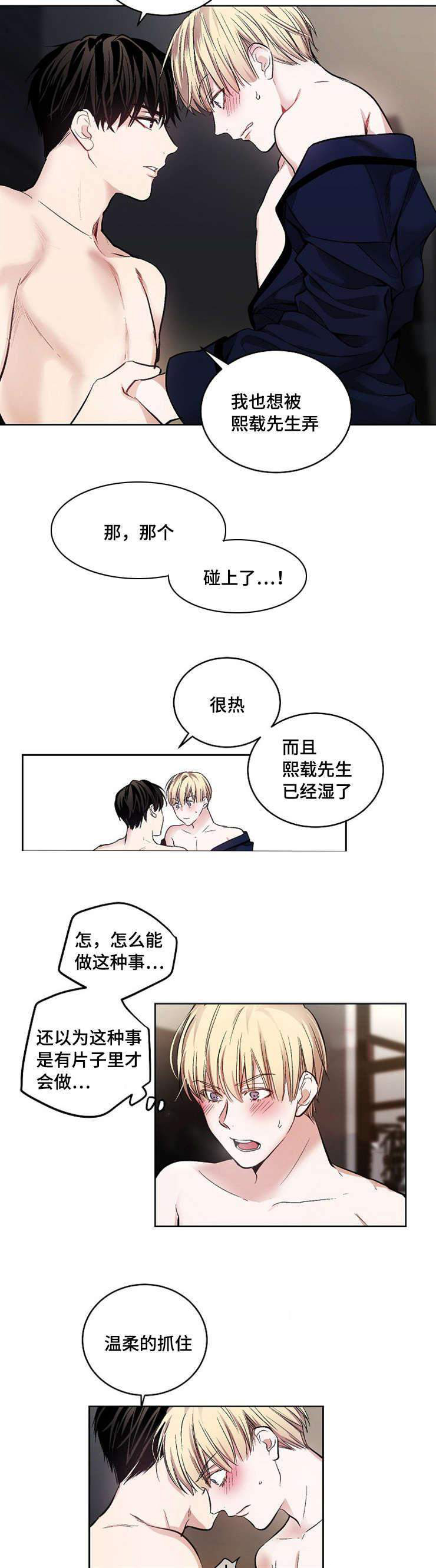 23_23话-5