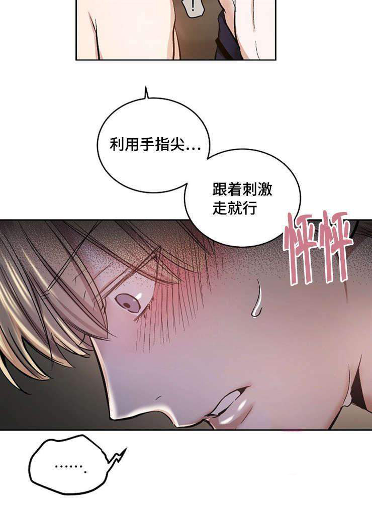 23_23话-6