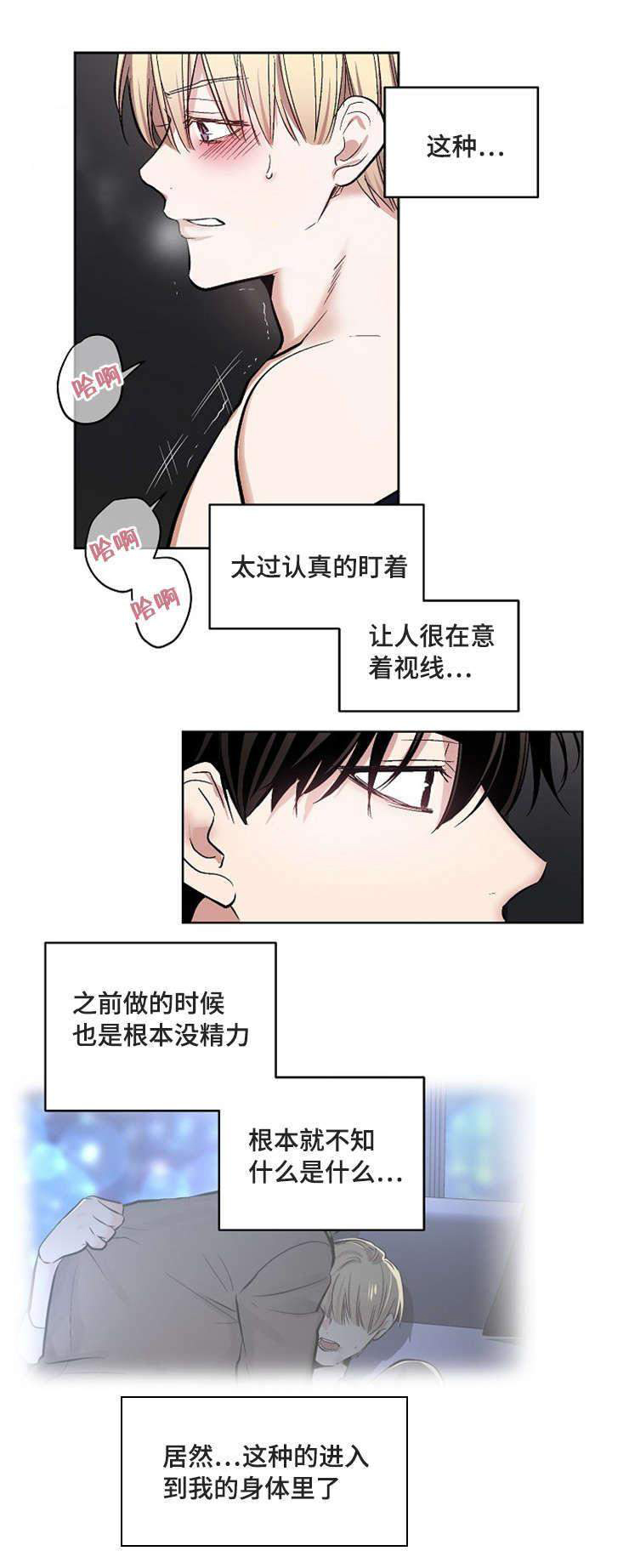 23_23话-7