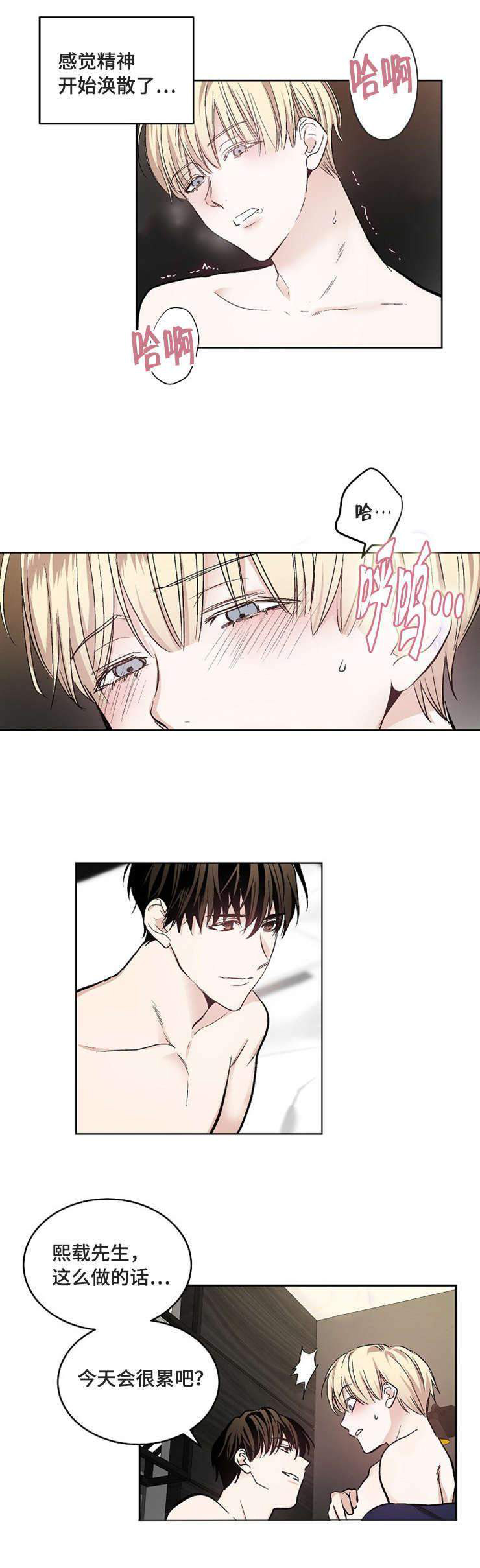 23_23话-8