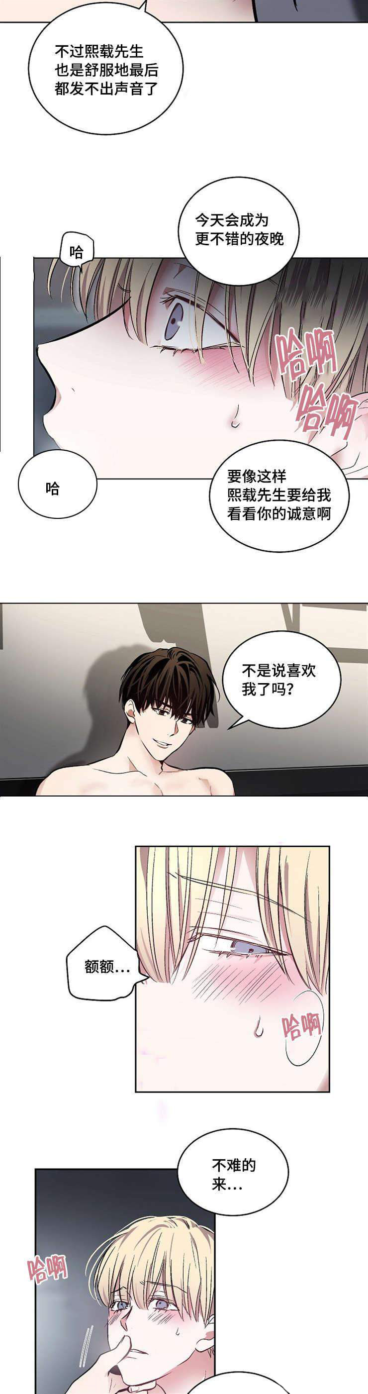 24_24话-5