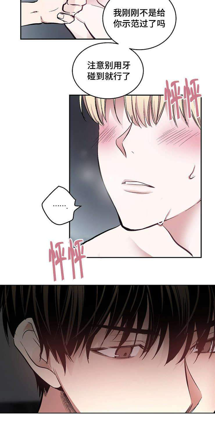 24_24话-6