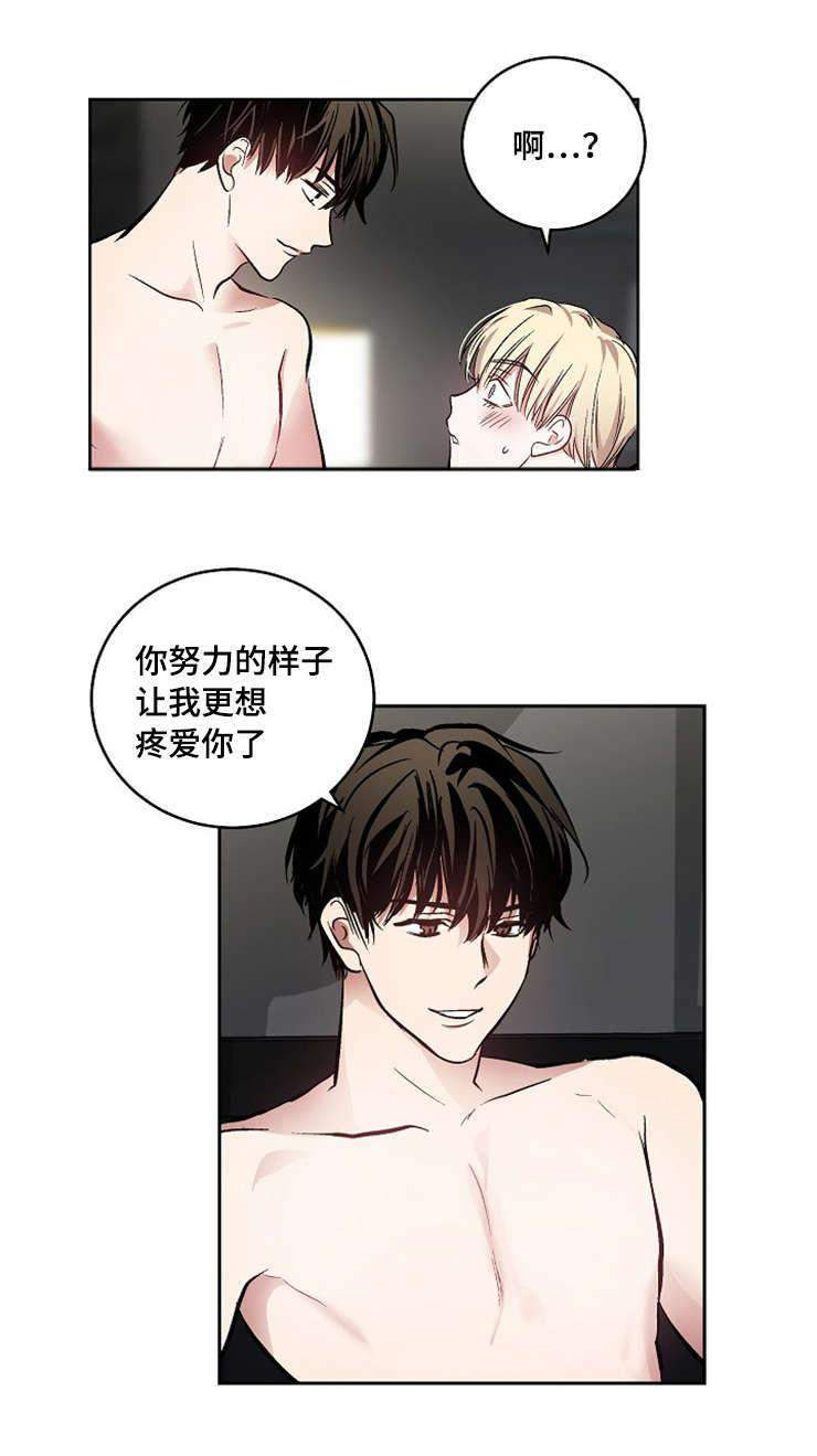24_24话-9