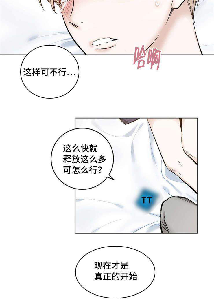 25_25话-5