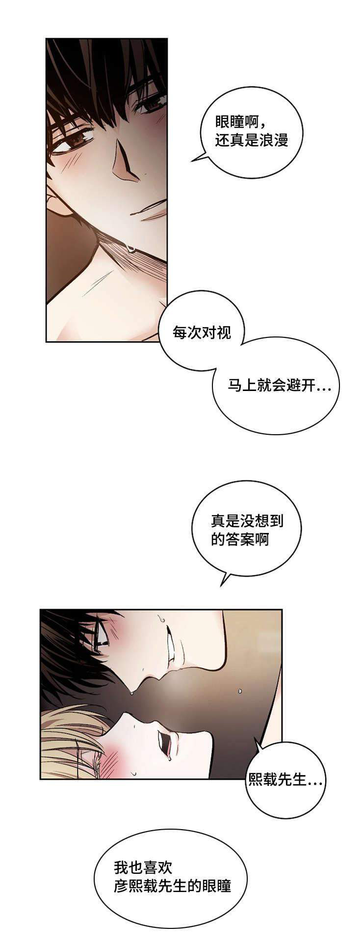 26_26话-7