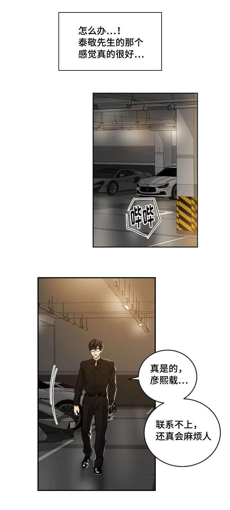 26_26话-11