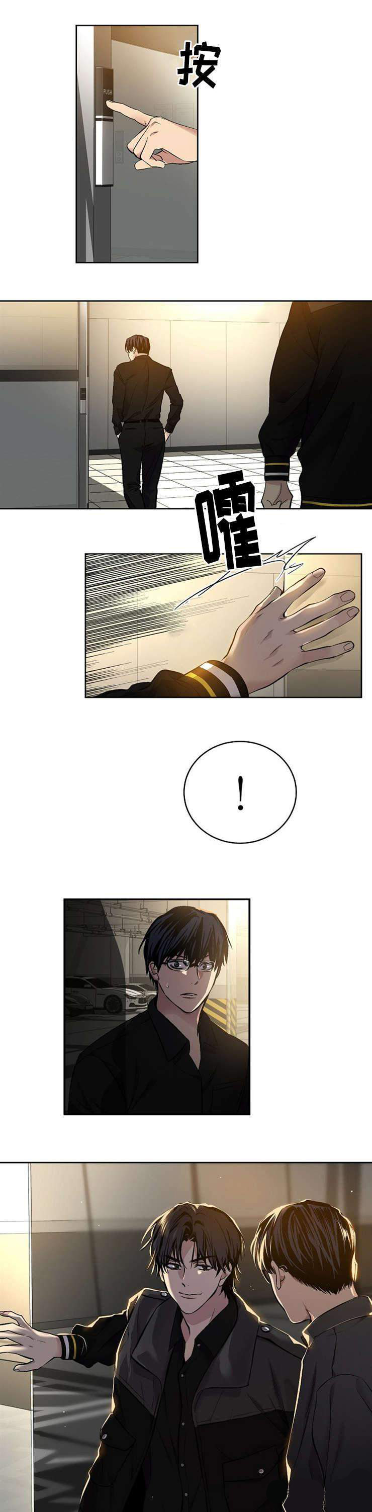 26_26话-12