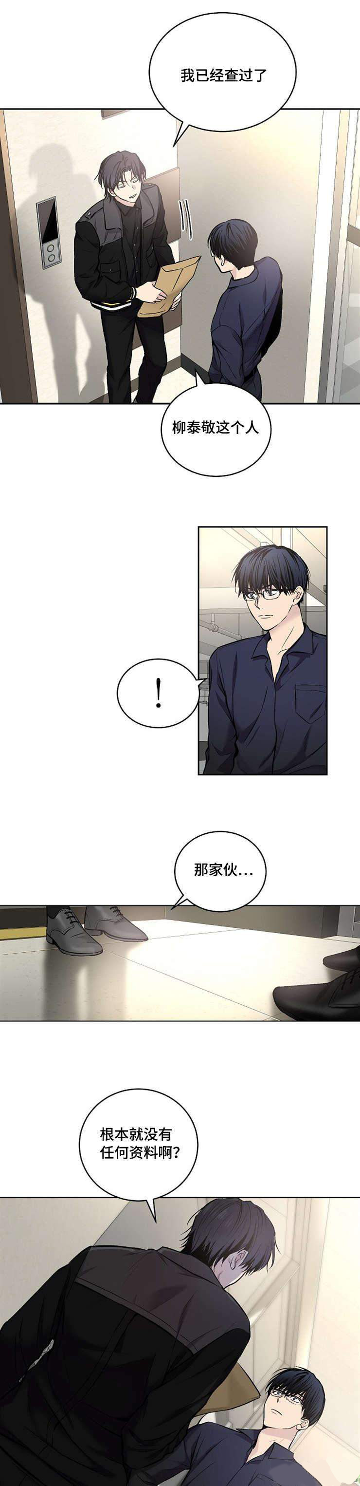 27_27话-1