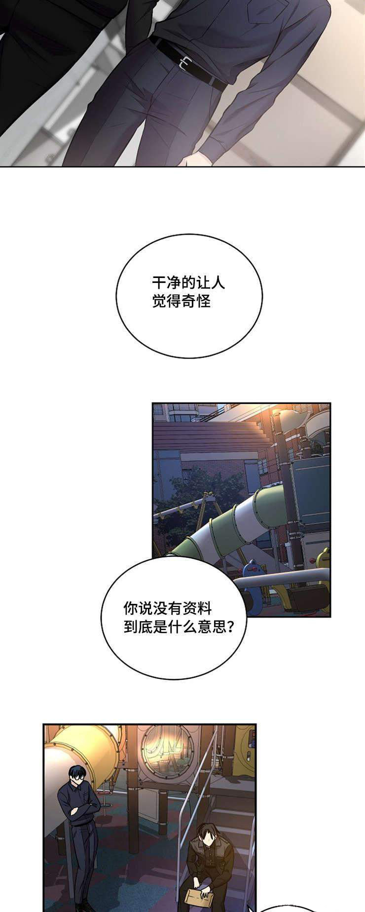27_27话-2