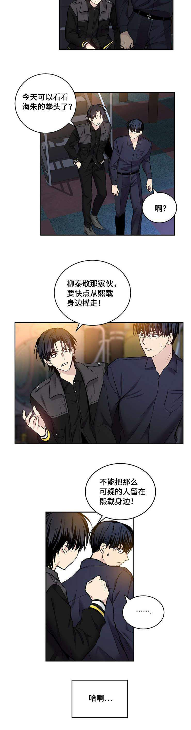 27_27话-7