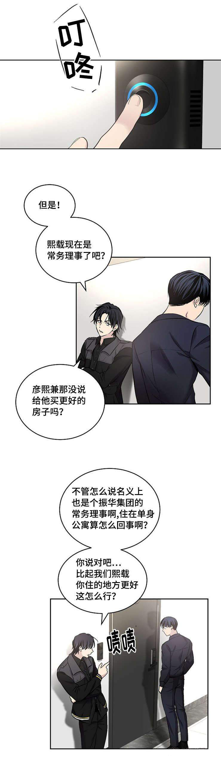 27_27话-8