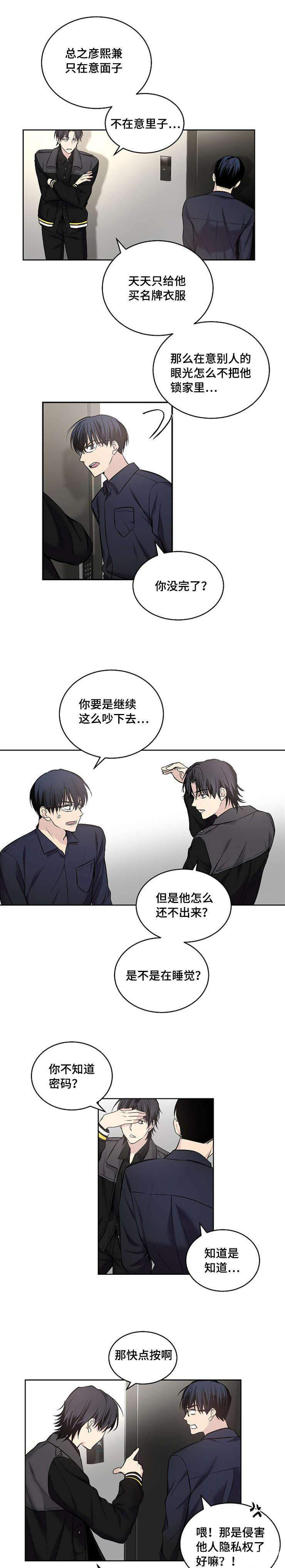 27_27话-9