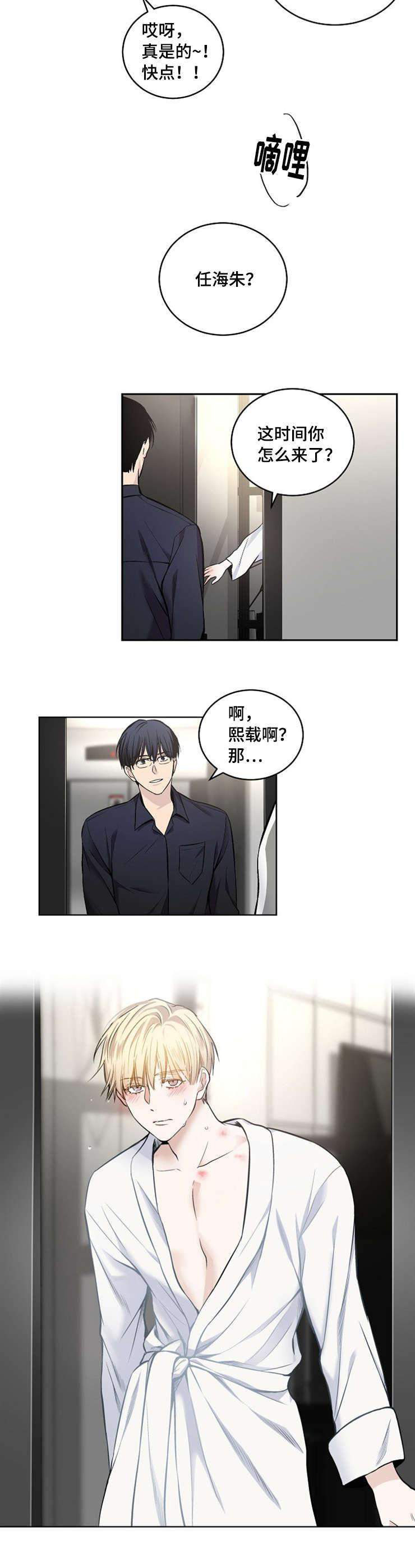 27_27话-10