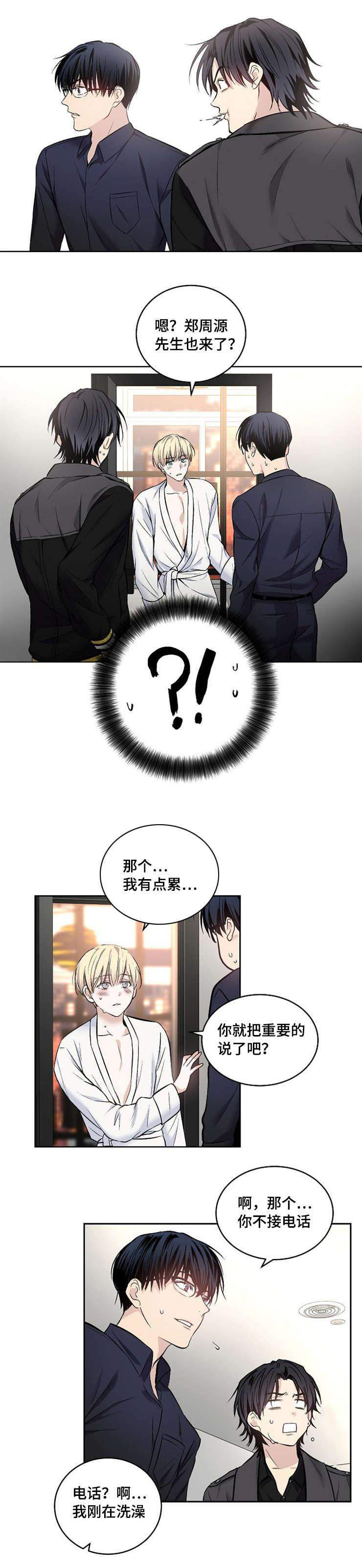 28_28话-0