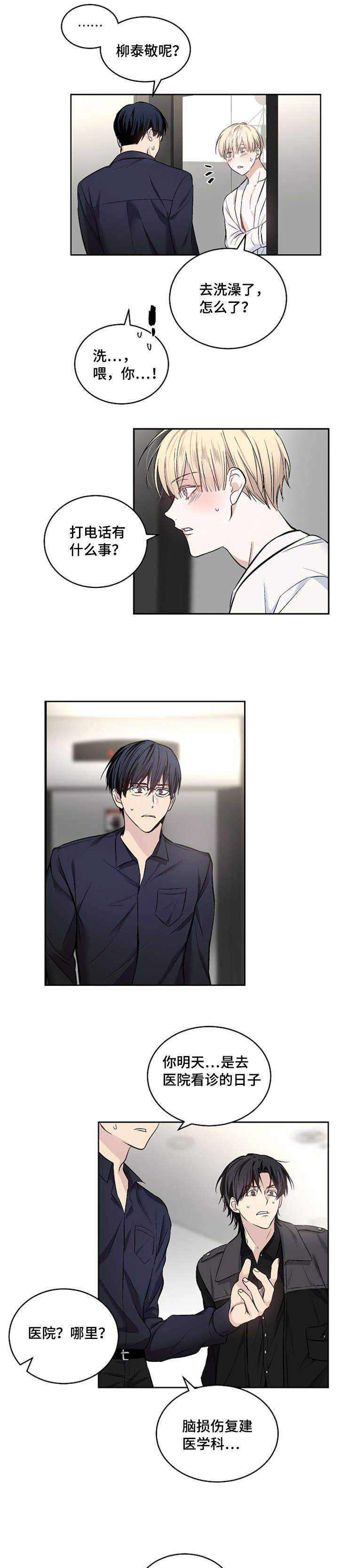 28_28话-1