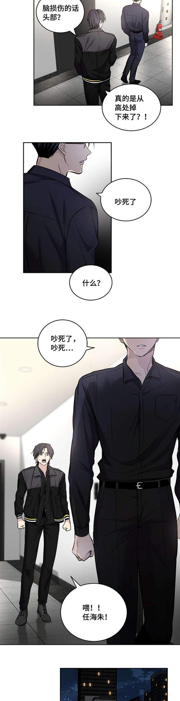 28_28话-4