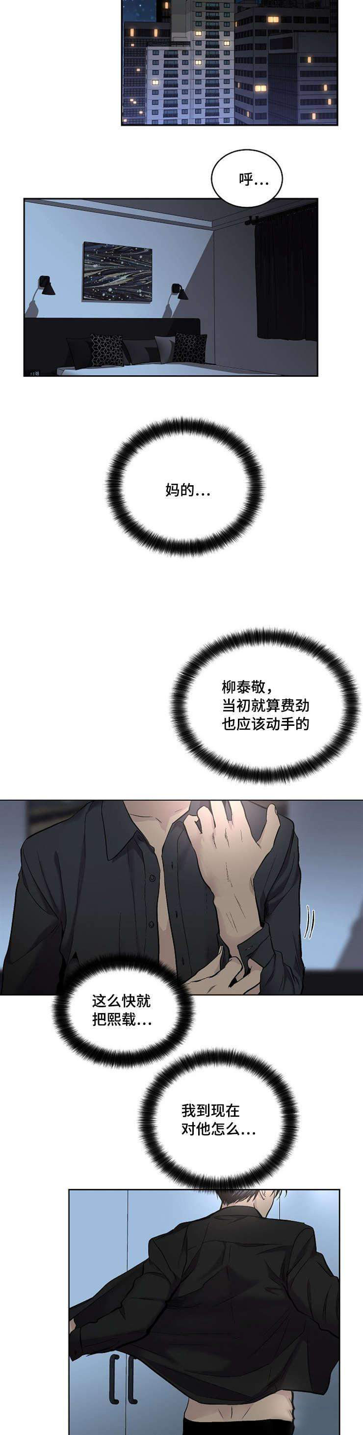 28_28话-5