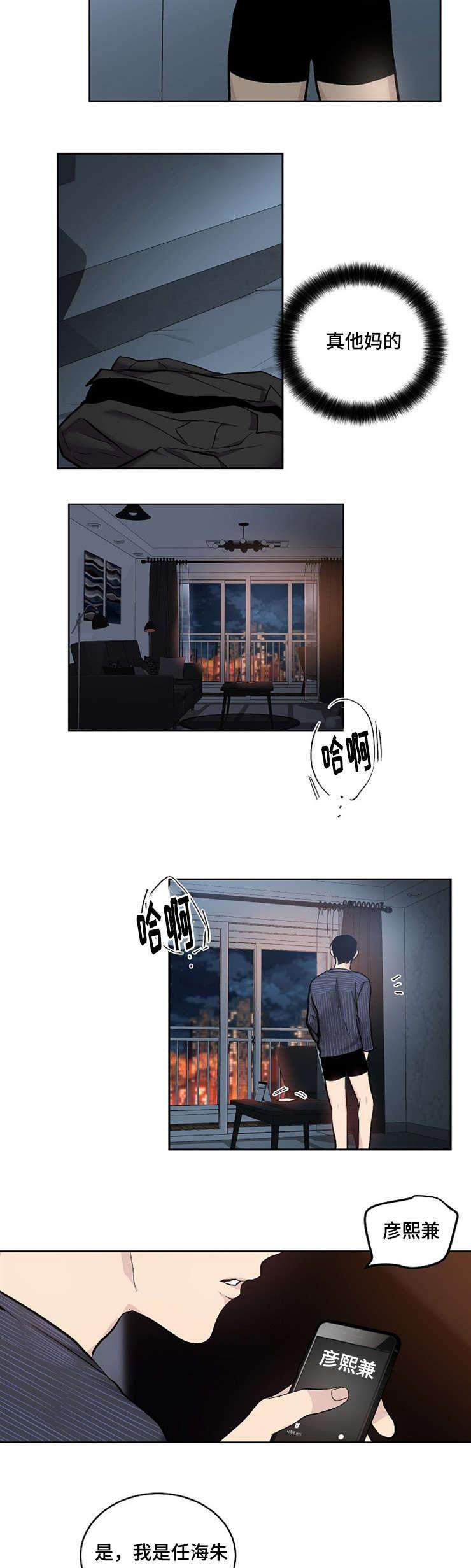 28_28话-6