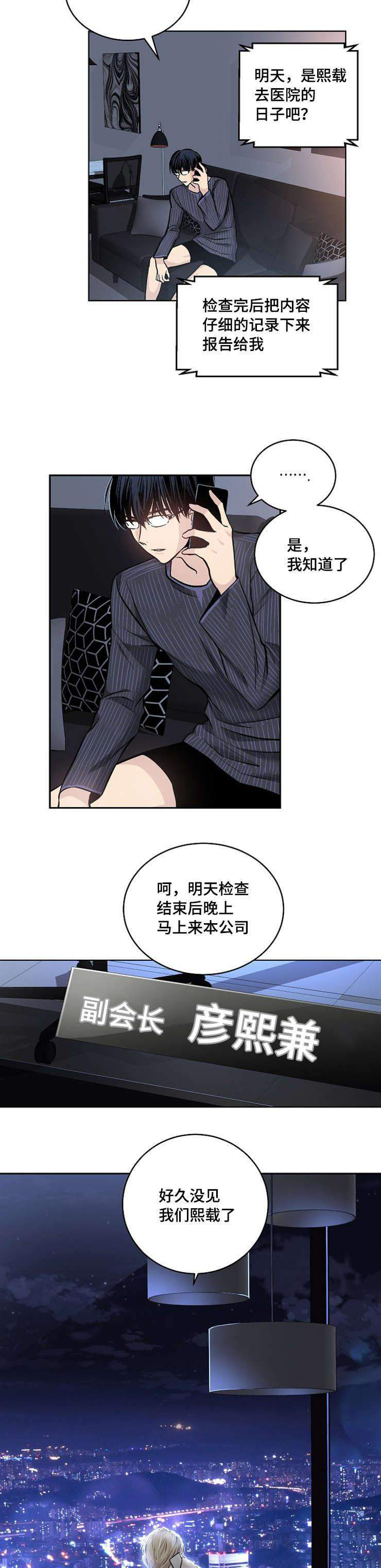 28_28话-7