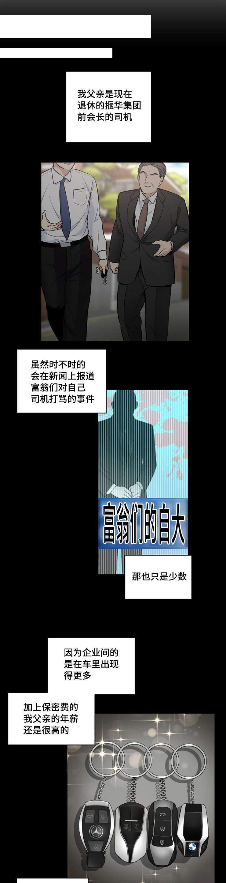 29_29话-5