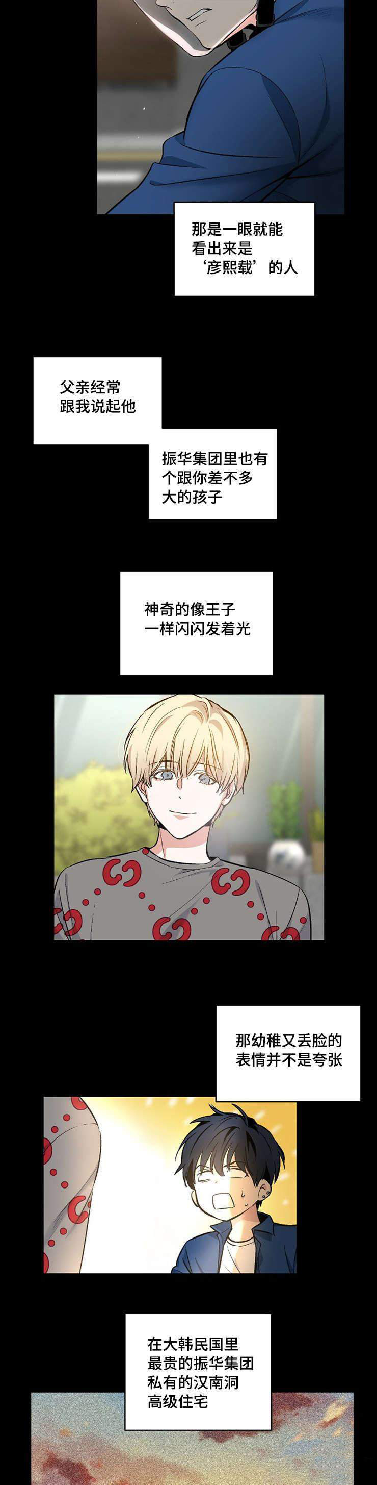 29_29话-9