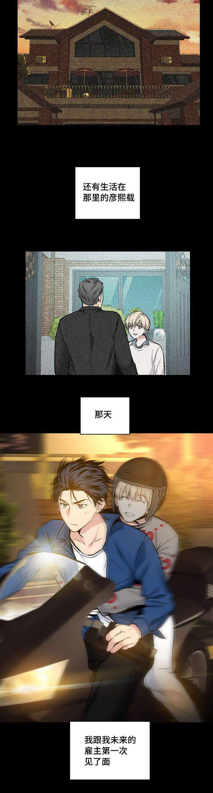 29_29话-10