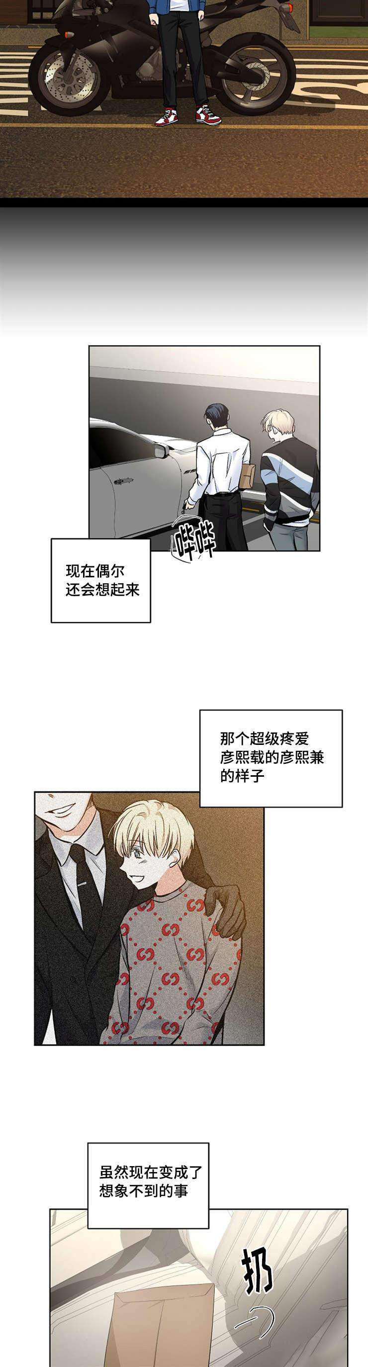 30_30话-5