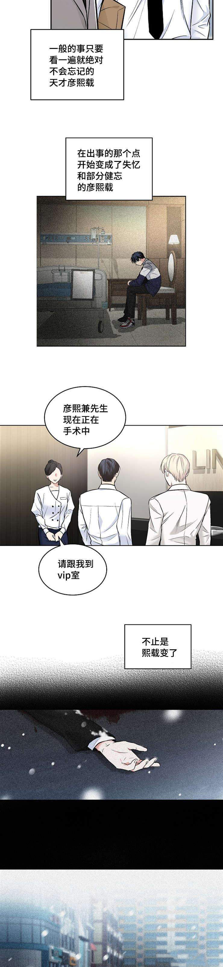 30_30话-7