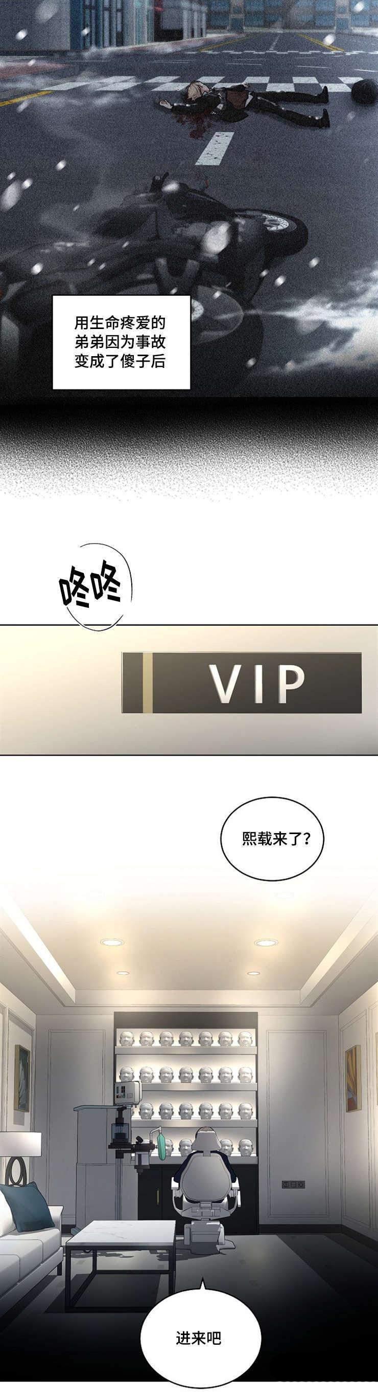 30_30话-8