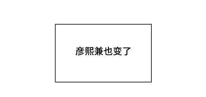 30_30话-9