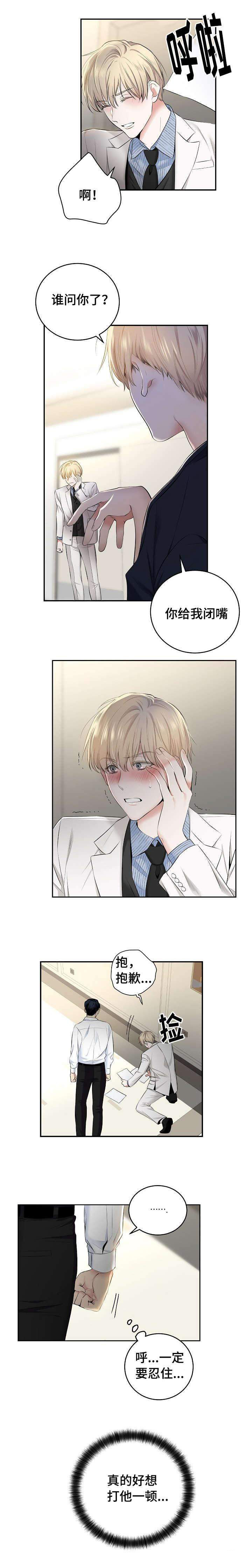 31_31话-1