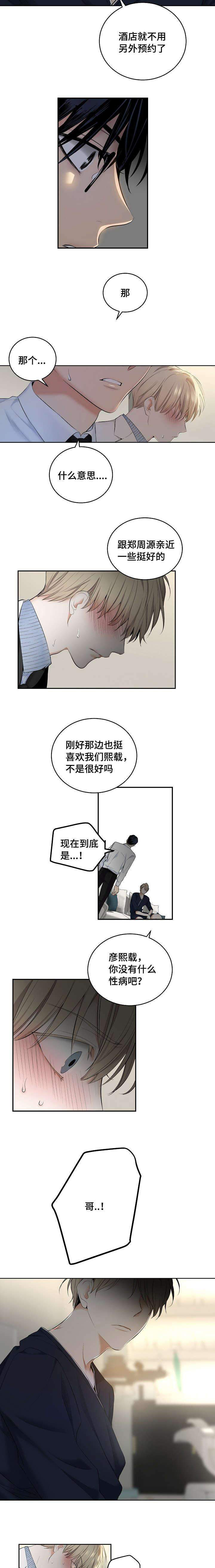 31_31话-3