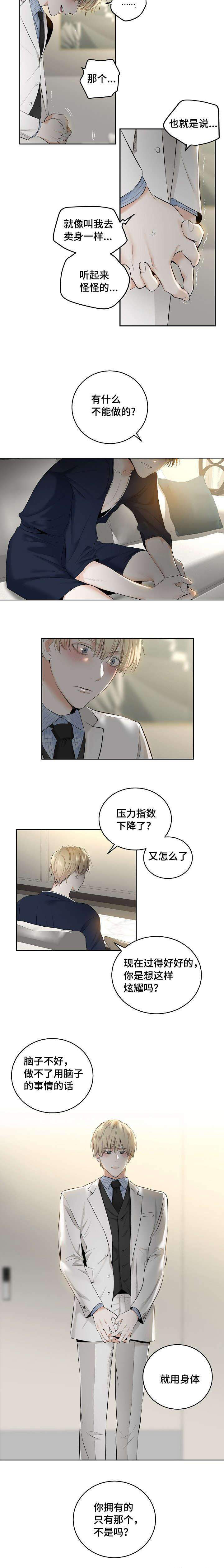 31_31话-4
