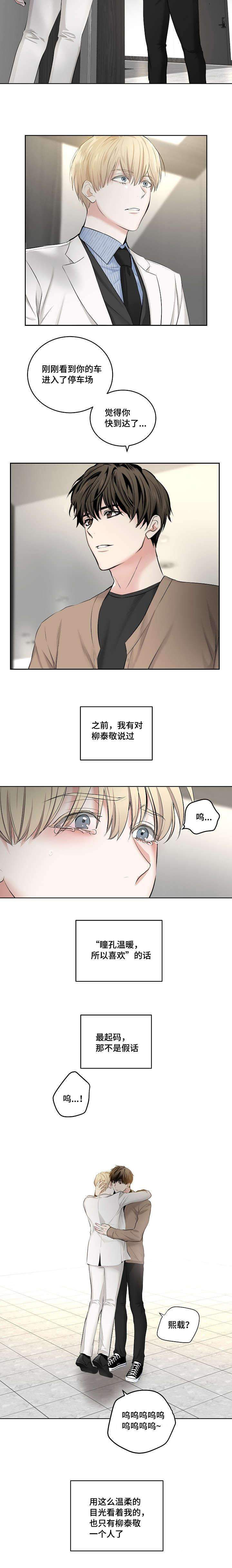32_32话-5