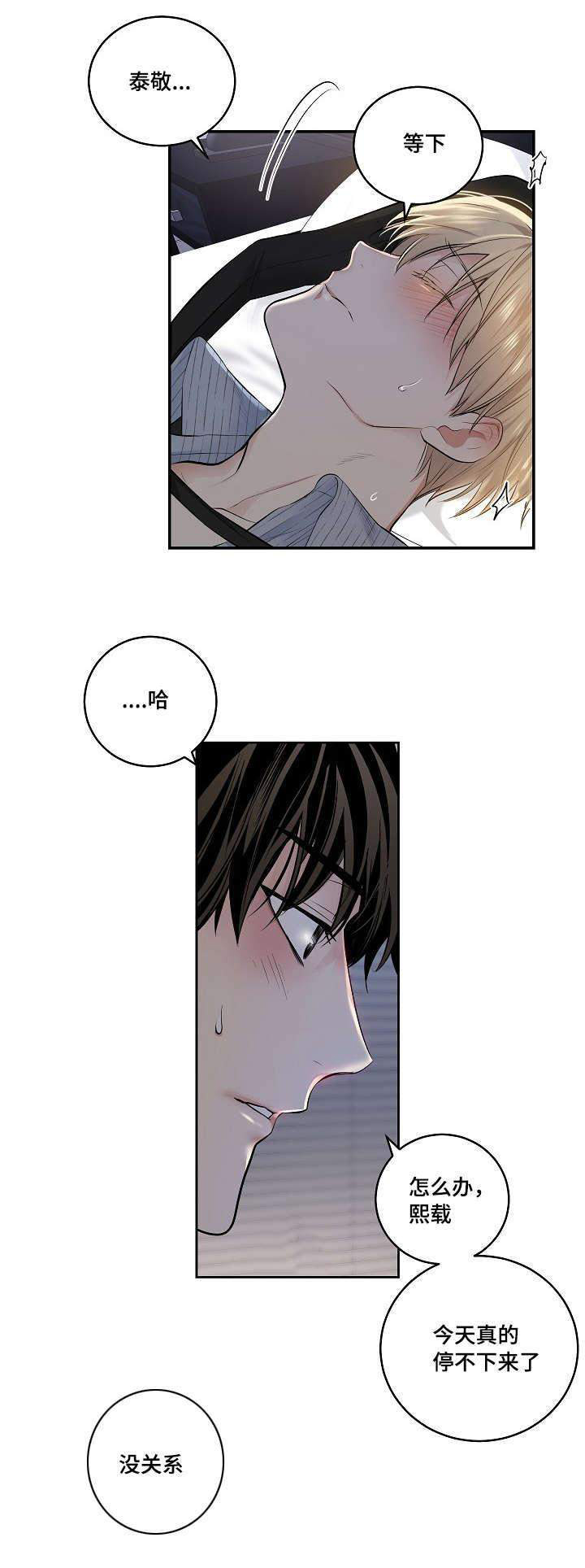 34_34话-6