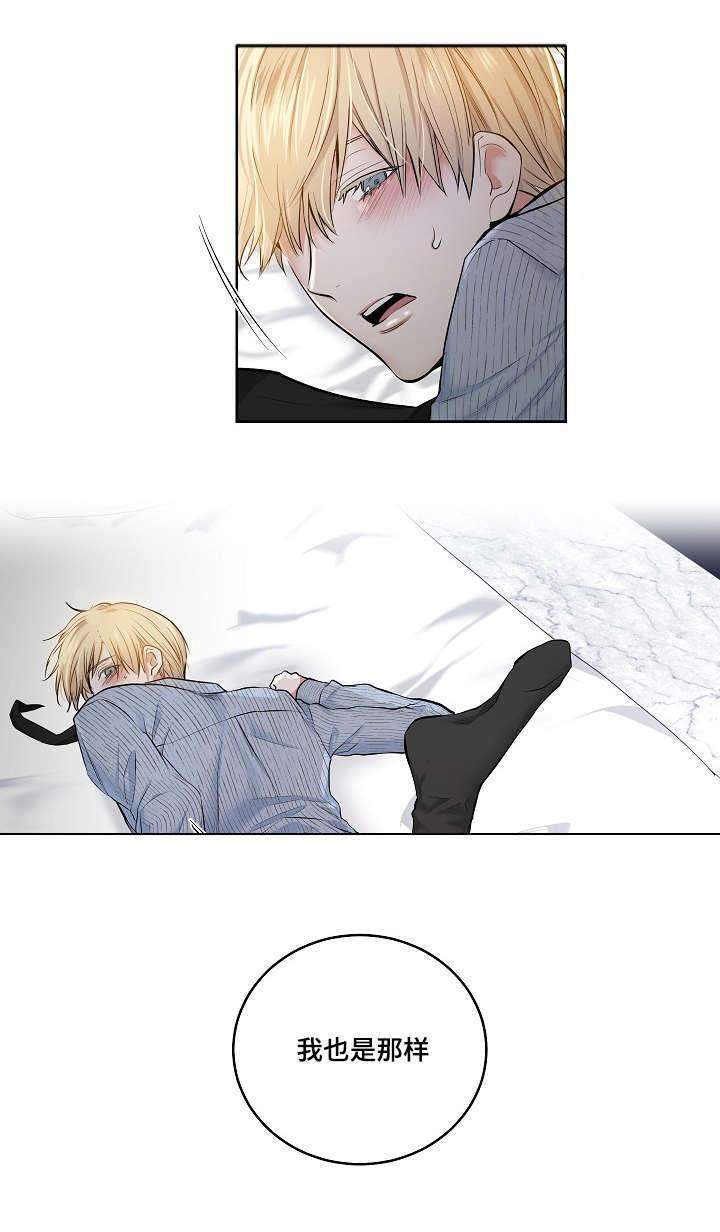34_34话-7