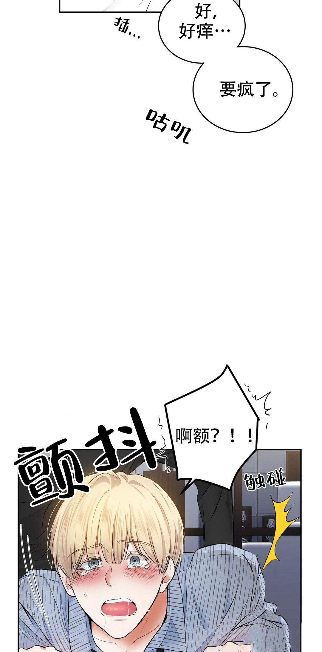 35_35话-3