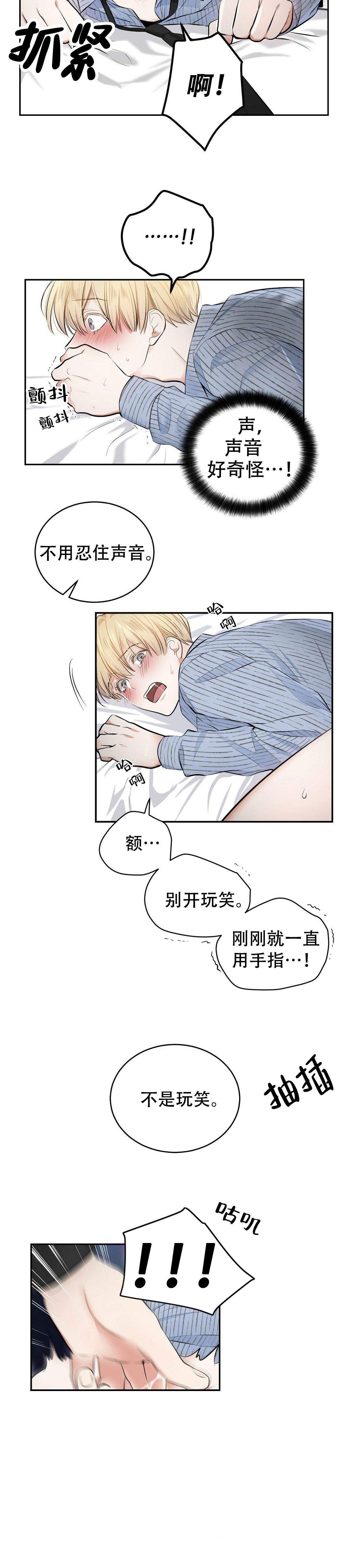 35_35话-4