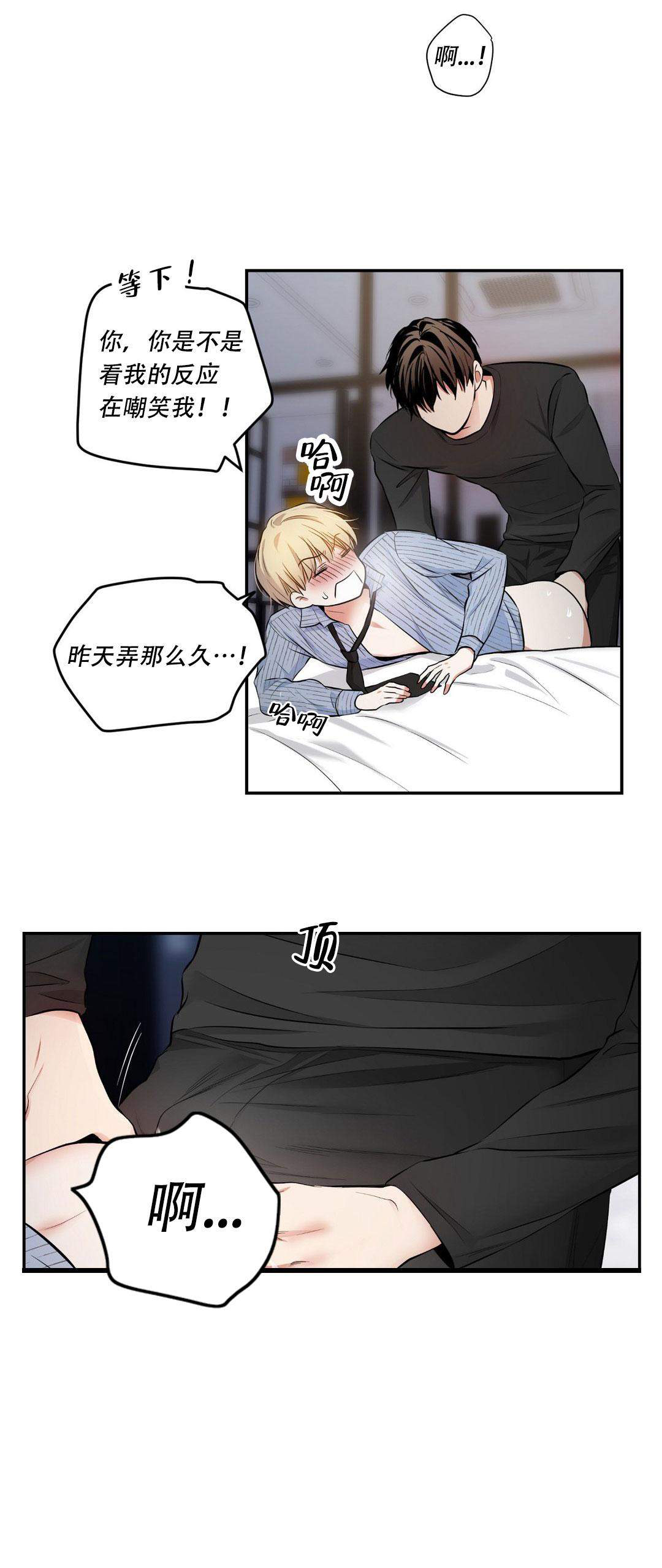 35_35话-5