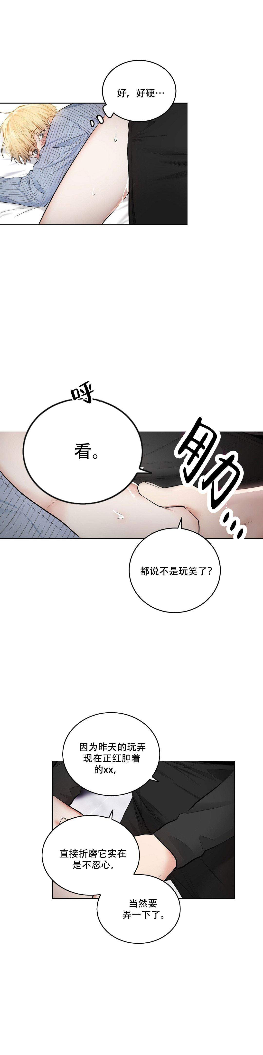35_35话-6
