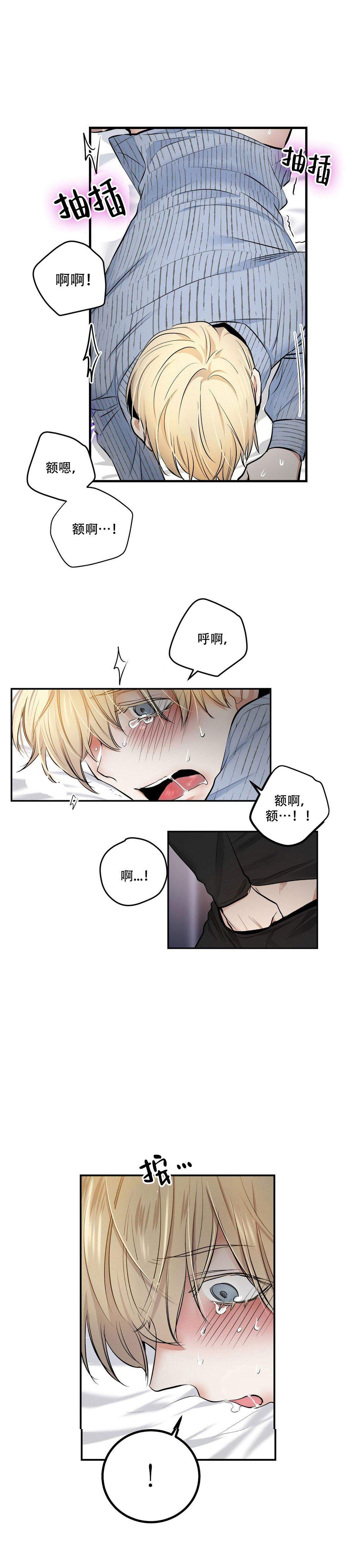 35_35话-9